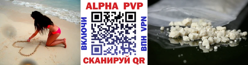 продажа наркотиков  Улан-Удэ  МЕГА tor  APVP СК КРИС 
