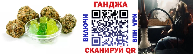 Еда ТГК марихуана  Улан-Удэ 