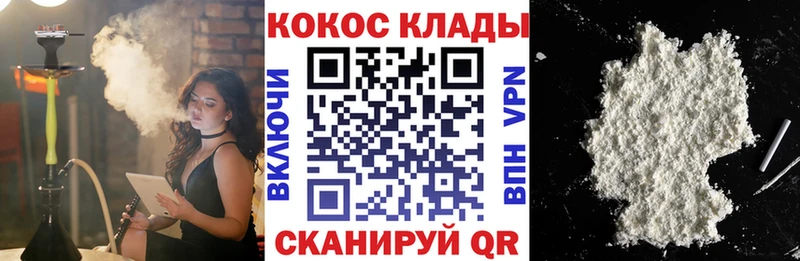 Cocaine FishScale  Улан-Удэ 