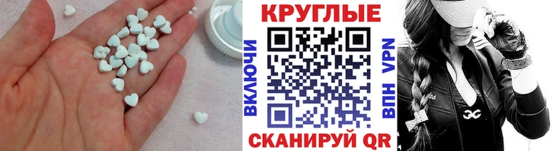 закладка  Улан-Удэ  ЭКСТАЗИ Cube 