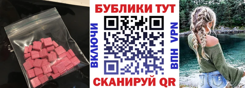 ЭКСТАЗИ бентли Улан-Удэ
