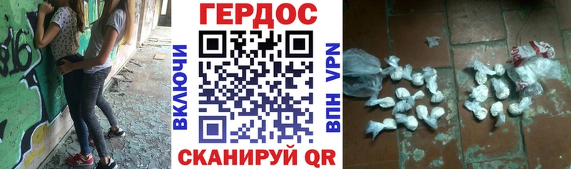 ГЕРОИН гречка  Улан-Удэ 