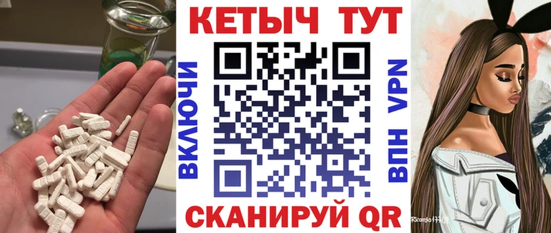 КЕТАМИН VHQ  Улан-Удэ 