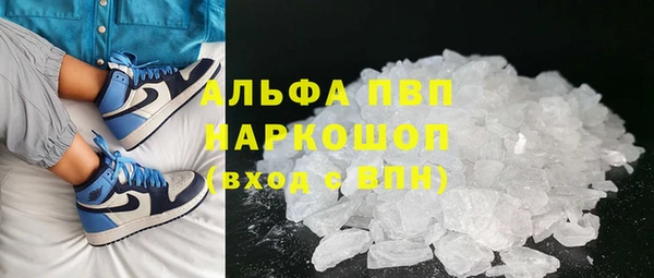 метамфетамин Богородск