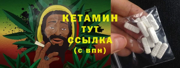 метамфетамин Богородск