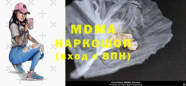 мяу мяу кристалл Богданович