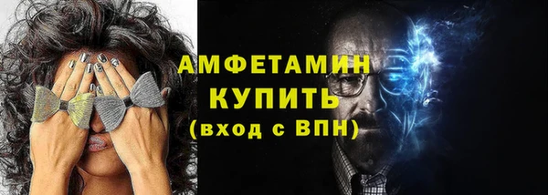 метамфетамин Богородск