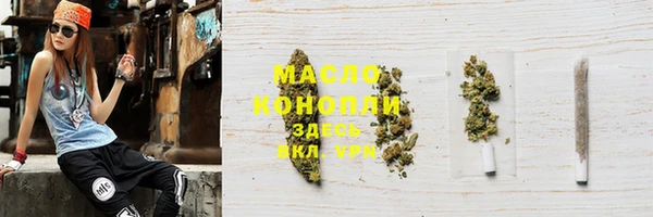 мяу мяу кристалл Богданович