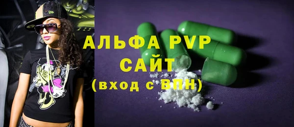 мяу мяу кристалл Богданович