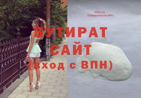 МДПВ Богородицк