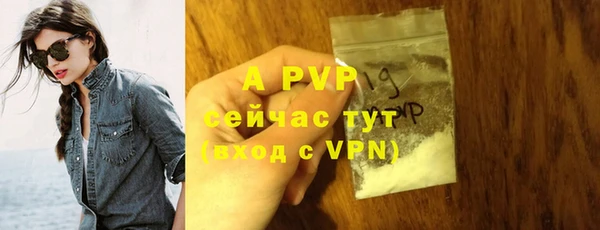 метамфетамин Богородск