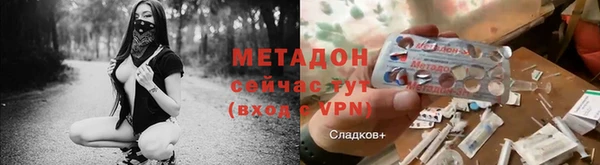 мяу мяу кристалл Богданович