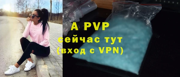 метамфетамин Богородск