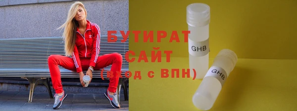 мяу мяу кристалл Богданович