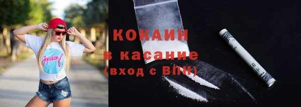 метамфетамин Богородск