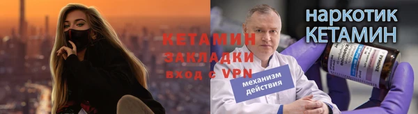мяу мяу кристалл Богданович