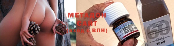 мяу мяу кристалл Богданович