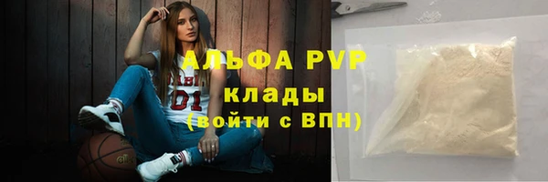 метамфетамин Богородск