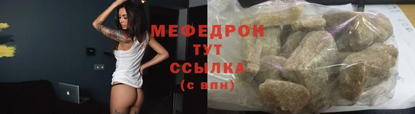 метамфетамин Богородск