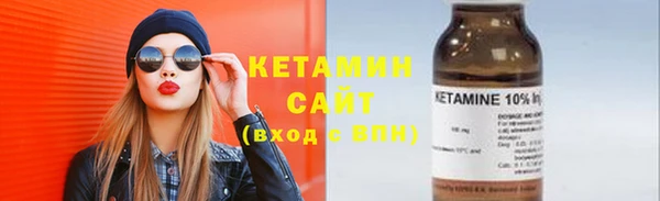 метамфетамин Богородск