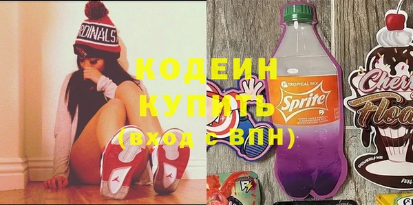 мяу мяу кристалл Богданович
