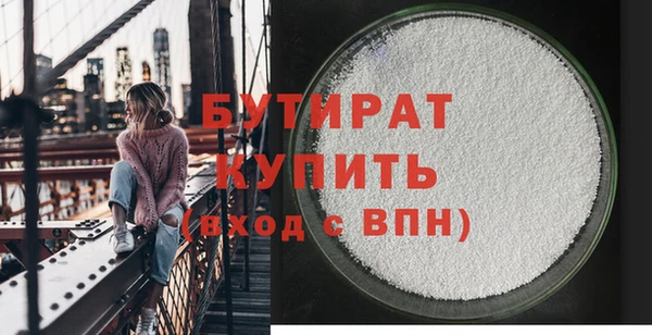 метамфетамин Богородск