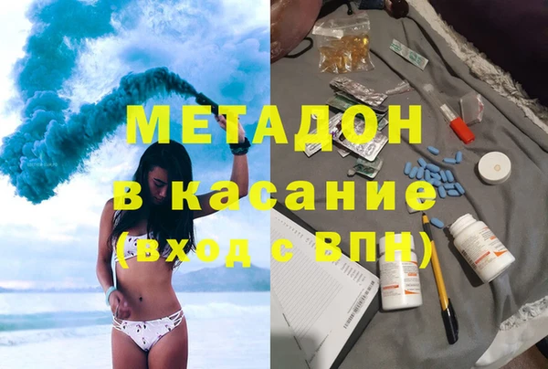 мяу мяу кристалл Богданович