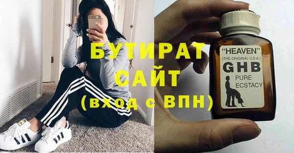 метамфетамин Богородск