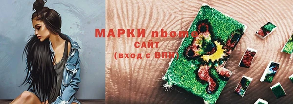 метамфетамин Богородск