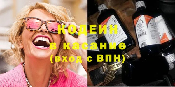 мяу мяу кристалл Богданович