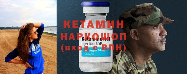 мяу мяу кристалл Богданович