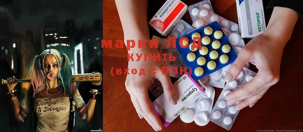 метамфетамин Богородск