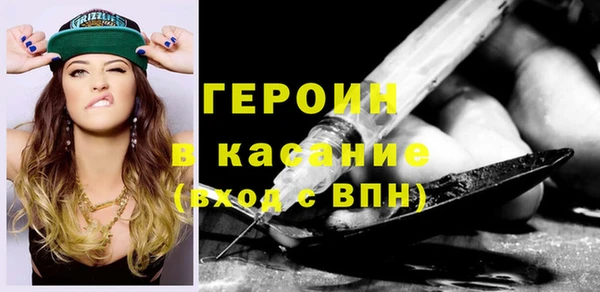 метамфетамин Богородск