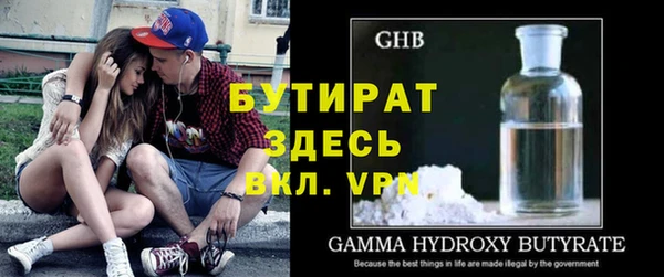 мяу мяу кристалл Богданович