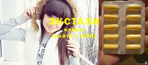 мяу мяу кристалл Богданович