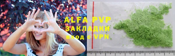 метамфетамин Богородск