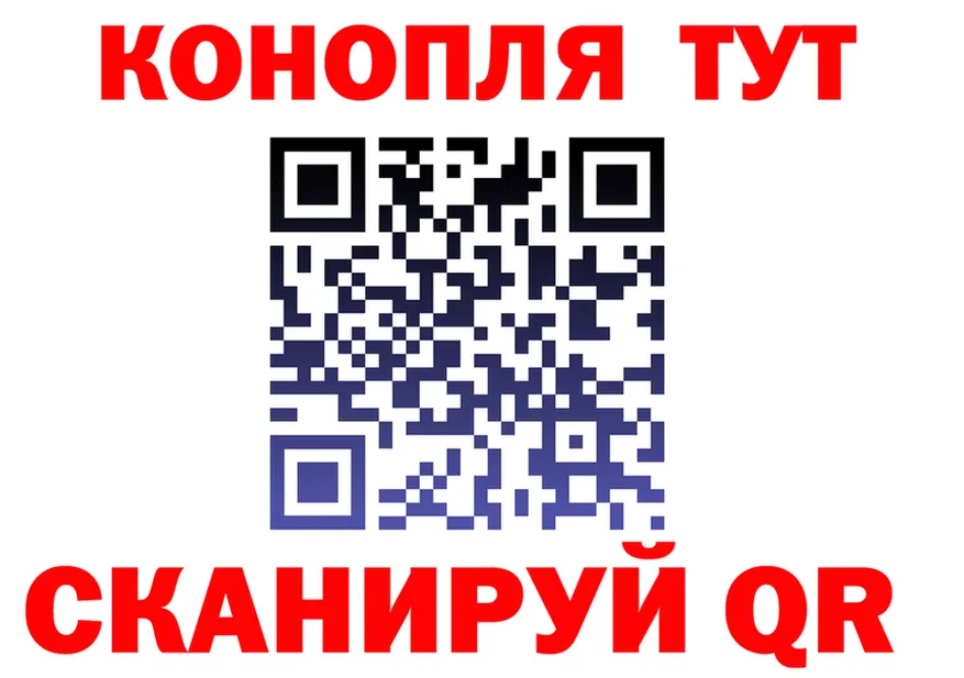 Canna-Cookies конопля сайт площадка кракен Улан-Удэ