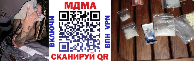 МДМА Molly  Улан-Удэ 