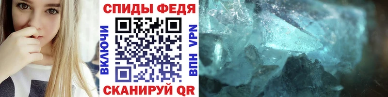купить   Улан-Удэ  Первитин винт 