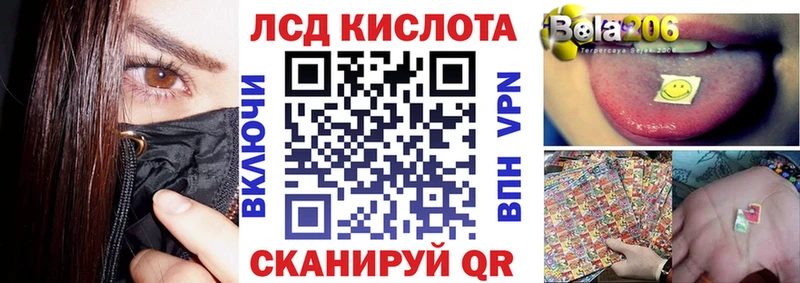 закладки  Улан-Удэ  Наркотические марки 1500мкг 