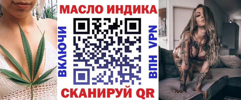 Дистиллят ТГК концентрат  Улан-Удэ 