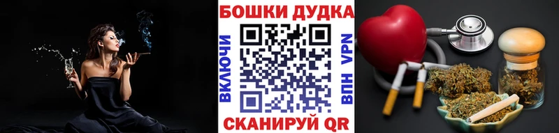 МАРИХУАНА конопля  Улан-Удэ 
